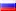 Русский